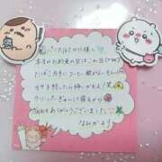 ヒメ日記 2025/12/31 07:35 投稿 なみか 渋谷蘭の会