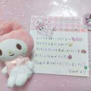 ヒメ日記 2025/12/31 10:45 投稿 なみか 渋谷蘭の会