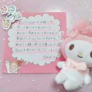 なみか ✨パリス201のH様へ✨ 渋谷蘭の会