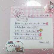 ヒメ日記 2026/01/04 23:05 投稿 なみか 渋谷蘭の会