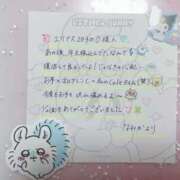 ヒメ日記 2026/01/04 23:16 投稿 なみか 渋谷蘭の会