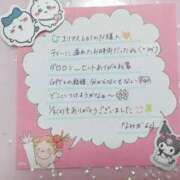 ヒメ日記 2026/01/04 23:21 投稿 なみか 渋谷蘭の会