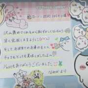 ヒメ日記 2026/01/11 16:31 投稿 なみか 渋谷蘭の会