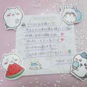 ヒメ日記 2026/01/11 16:38 投稿 なみか 渋谷蘭の会