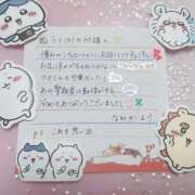 なみか ✨ライ101のM様へ✨ 渋谷蘭の会