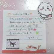 ヒメ日記 2026/01/15 00:05 投稿 なみか 渋谷蘭の会