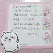 ヒメ日記 2026/01/15 00:10 投稿 なみか 渋谷蘭の会