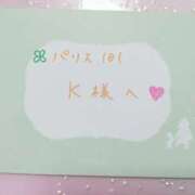 ヒメ日記 2026/01/24 10:31 投稿 なみか 渋谷蘭の会