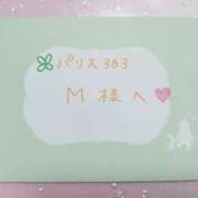 ヒメ日記 2026/02/04 00:05 投稿 なみか 渋谷蘭の会