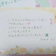 ヒメ日記 2026/02/09 17:10 投稿 なみか 渋谷蘭の会