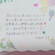 ヒメ日記 2026/02/09 17:15 投稿 なみか 渋谷蘭の会