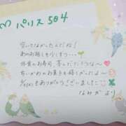 ヒメ日記 2026/02/09 17:25 投稿 なみか 渋谷蘭の会