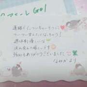 ヒメ日記 2026/02/09 17:30 投稿 なみか 渋谷蘭の会