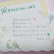 ヒメ日記 2026/02/09 17:45 投稿 なみか 渋谷蘭の会