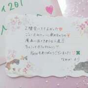 ヒメ日記 2026/02/16 22:15 投稿 なみか 渋谷蘭の会