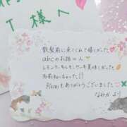 ヒメ日記 2026/02/16 22:20 投稿 なみか 渋谷蘭の会