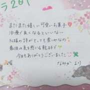 ヒメ日記 2026/02/17 21:55 投稿 なみか 渋谷蘭の会