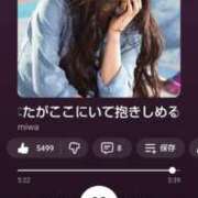 ヒメ日記 2026/03/01 11:25 投稿 なみか 渋谷蘭の会