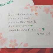 ヒメ日記 2026/03/01 22:05 投稿 なみか 渋谷蘭の会