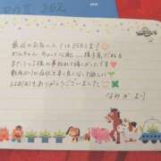 ヒメ日記 2026/03/02 02:55 投稿 なみか 渋谷蘭の会