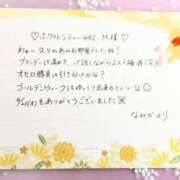 ヒメ日記 2026/04/25 13:15 投稿 なみか 渋谷蘭の会