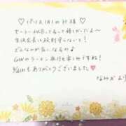 ヒメ日記 2026/04/27 08:35 投稿 なみか 渋谷蘭の会