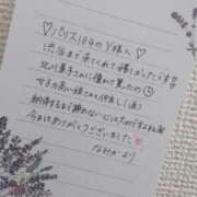 ヒメ日記 2026/05/27 13:35 投稿 なみか 渋谷蘭の会