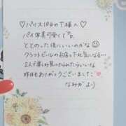 ヒメ日記 2026/06/02 13:20 投稿 なみか 渋谷蘭の会