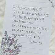 ヒメ日記 2026/06/05 08:25 投稿 なみか 渋谷蘭の会