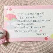 ヒメ日記 2026/06/08 19:55 投稿 なみか 渋谷蘭の会