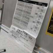 ヒメ日記 2026/06/13 14:05 投稿 なみか 渋谷蘭の会