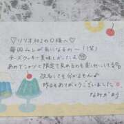 ヒメ日記 2026/06/16 09:45 投稿 なみか 渋谷蘭の会
