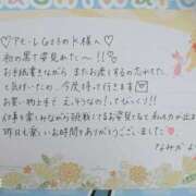 ヒメ日記 2026/06/23 07:55 投稿 なみか 渋谷蘭の会