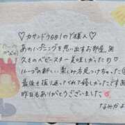 ヒメ日記 2026/07/02 13:45 投稿 なみか 渋谷蘭の会