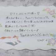 ヒメ日記 2026/07/14 10:25 投稿 なみか 渋谷蘭の会