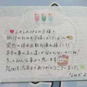 ヒメ日記 2026/07/17 06:35 投稿 なみか 渋谷蘭の会