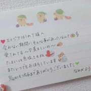 ヒメ日記 2026/07/22 16:41 投稿 なみか 渋谷蘭の会