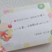 ヒメ日記 2026/07/28 15:05 投稿 なみか 渋谷蘭の会