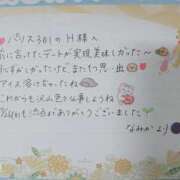 ヒメ日記 2026/08/07 01:35 投稿 なみか 渋谷蘭の会