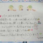 ヒメ日記 2026/08/07 01:55 投稿 なみか 渋谷蘭の会