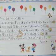 ヒメ日記 2026/08/07 02:15 投稿 なみか 渋谷蘭の会