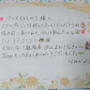 ヒメ日記 2026/08/07 02:55 投稿 なみか 渋谷蘭の会