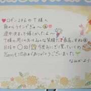ヒメ日記 2026/08/07 03:04 投稿 なみか 渋谷蘭の会