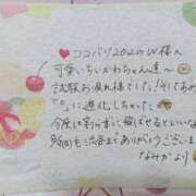 ヒメ日記 2026/08/13 04:30 投稿 なみか 渋谷蘭の会