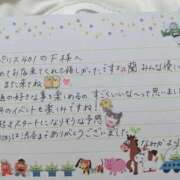ヒメ日記 2026/08/13 21:55 投稿 なみか 渋谷蘭の会