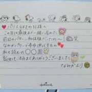 ヒメ日記 2026/08/31 22:15 投稿 なみか 渋谷蘭の会
