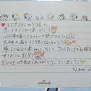 ヒメ日記 2026/08/31 22:30 投稿 なみか 渋谷蘭の会