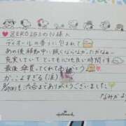 ヒメ日記 2026/08/31 23:15 投稿 なみか 渋谷蘭の会