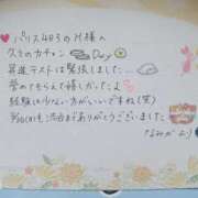 ヒメ日記 2026/09/13 17:05 投稿 なみか 渋谷蘭の会