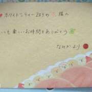 ヒメ日記 2026/09/13 17:10 投稿 なみか 渋谷蘭の会